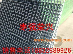 電鍍廠、污水處理廠、洗車(chē)房、市政等專(zhuān)用玻璃鋼格柵 優(yōu)質(zhì)廠家推薦與價(jià)格解析